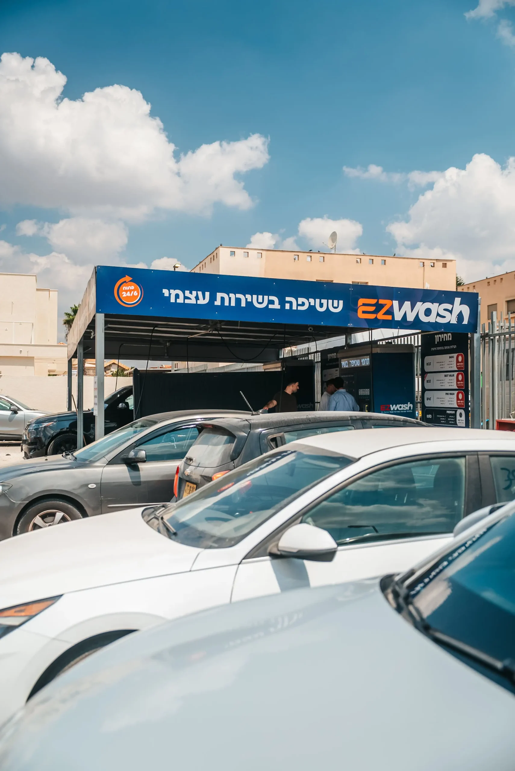 מתחם שטיפת רכב בשירות עצמי של EZwash, תמונה 3