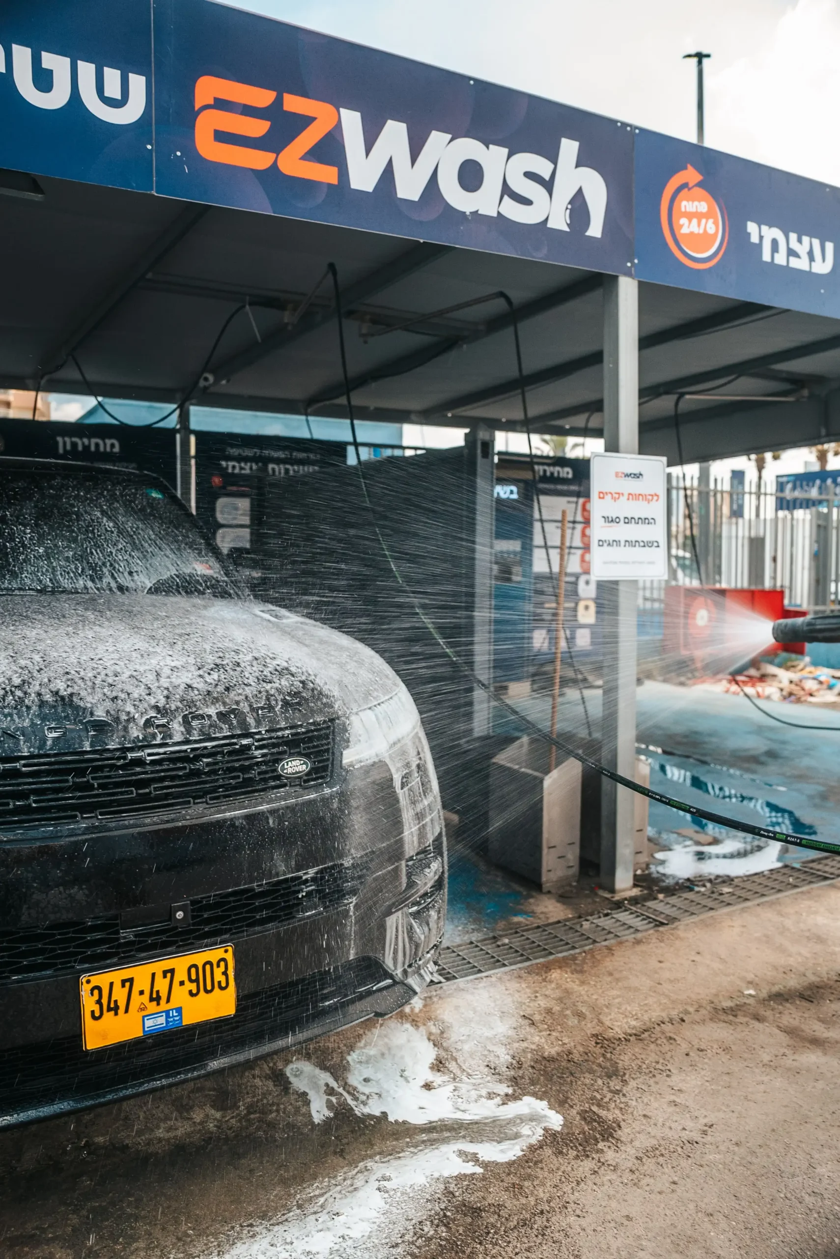 מתחם שטיפת רכב בשירות עצמי של EZwash, תמונה 6