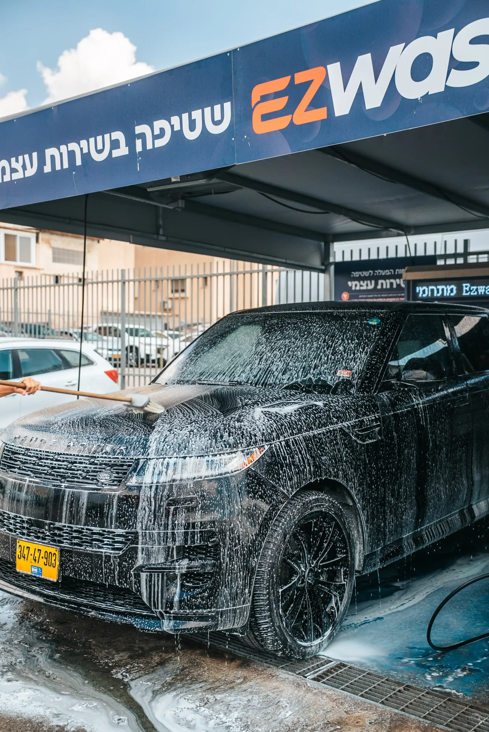 מתחם שטיפת רכב בשירות עצמי של EZwash, תמונה 35