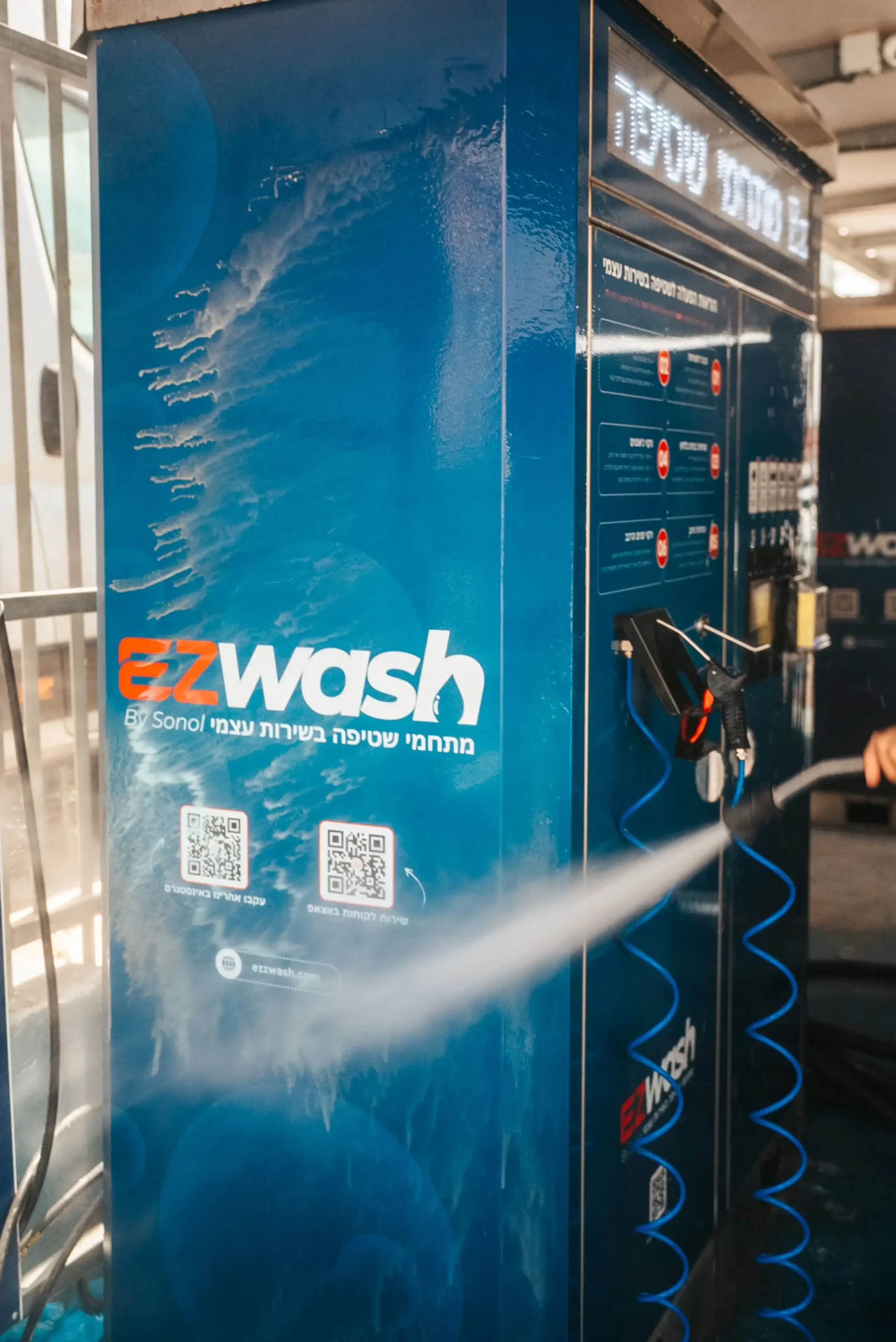 מתחם שטיפת רכב בשירות עצמי של EZwash, תמונה 18