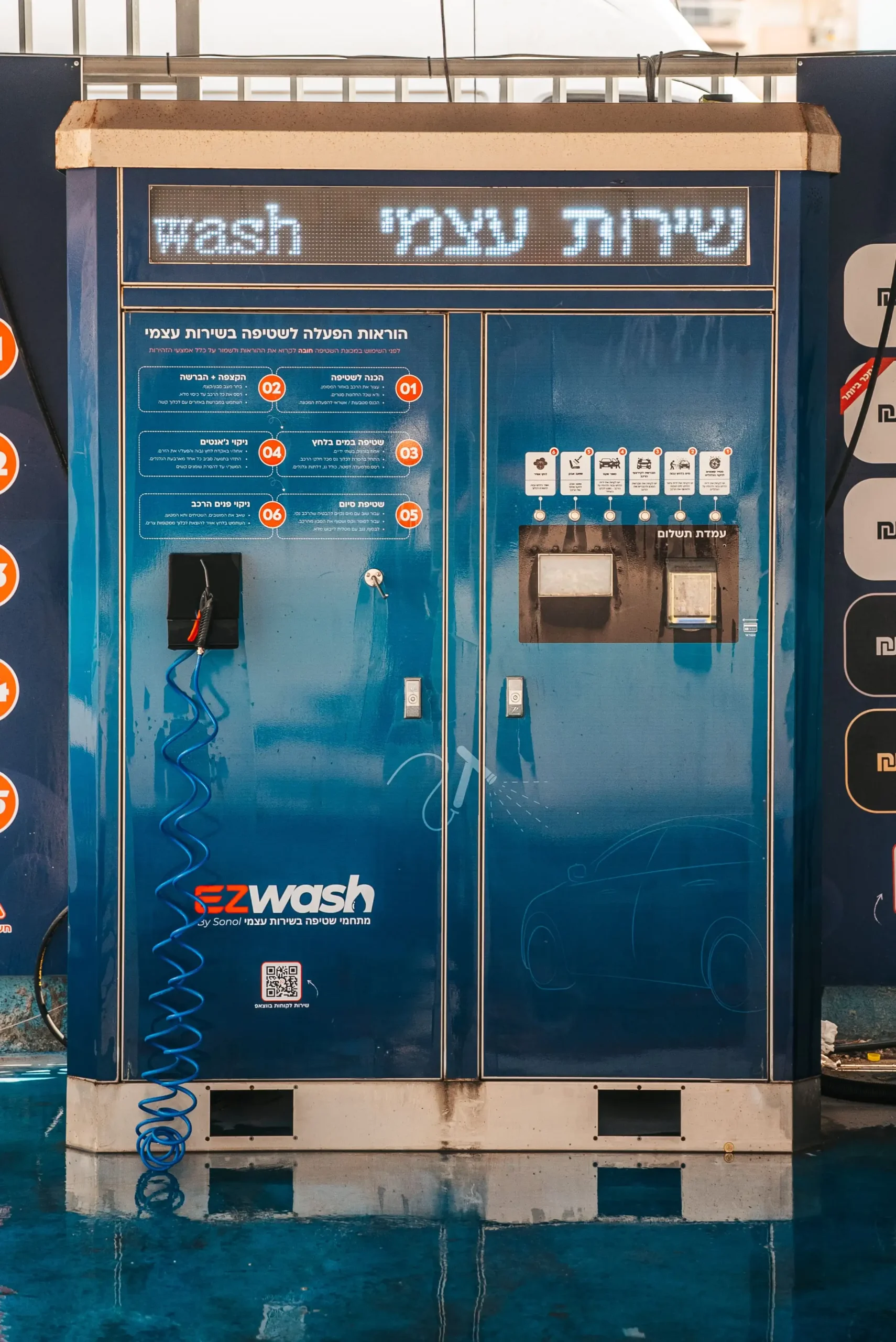 תשלום באשראי במסוף החכם במתחם EZwash בחיפה