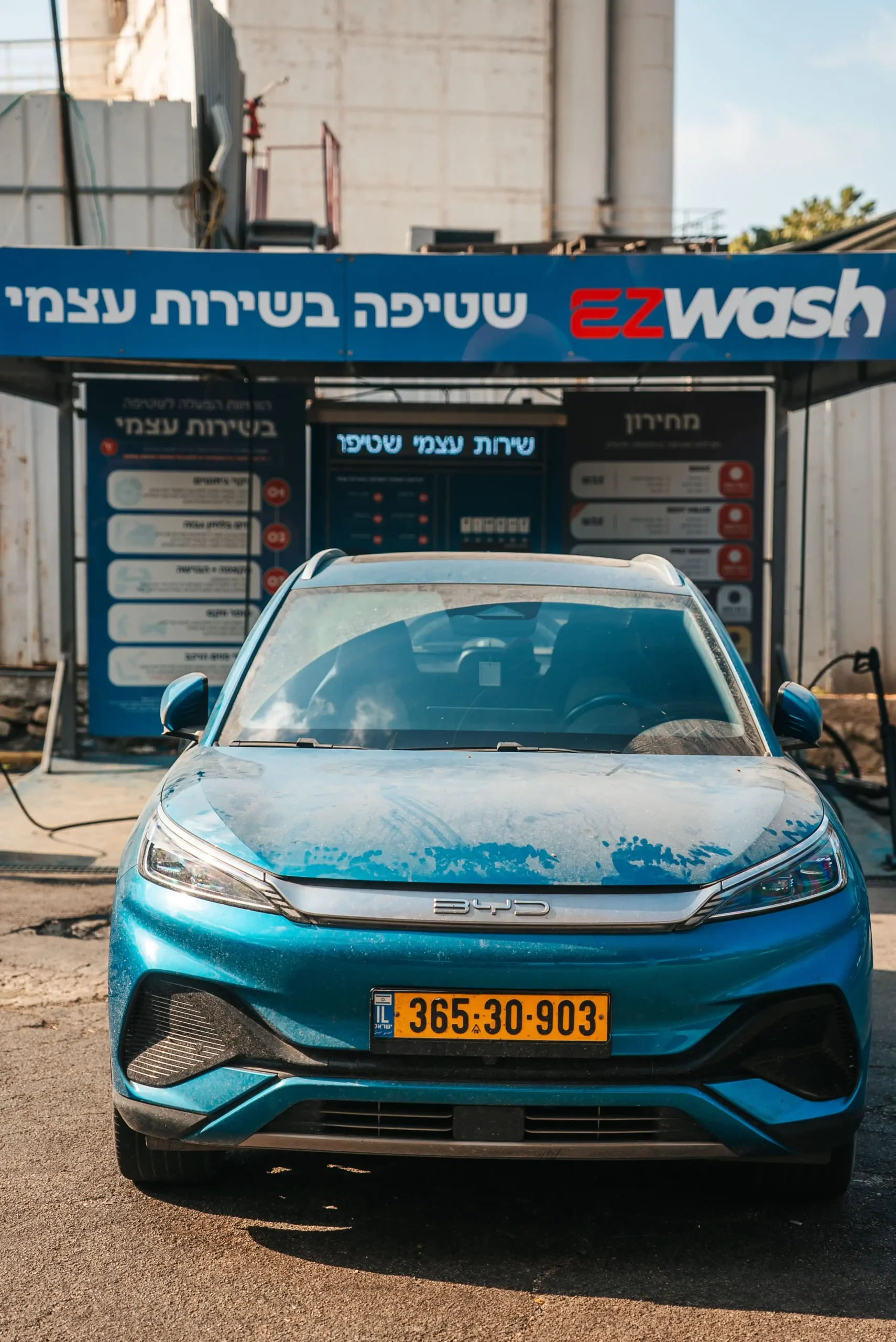 מתחם שטיפת רכב בשירות עצמי של EZwash, תמונה 26