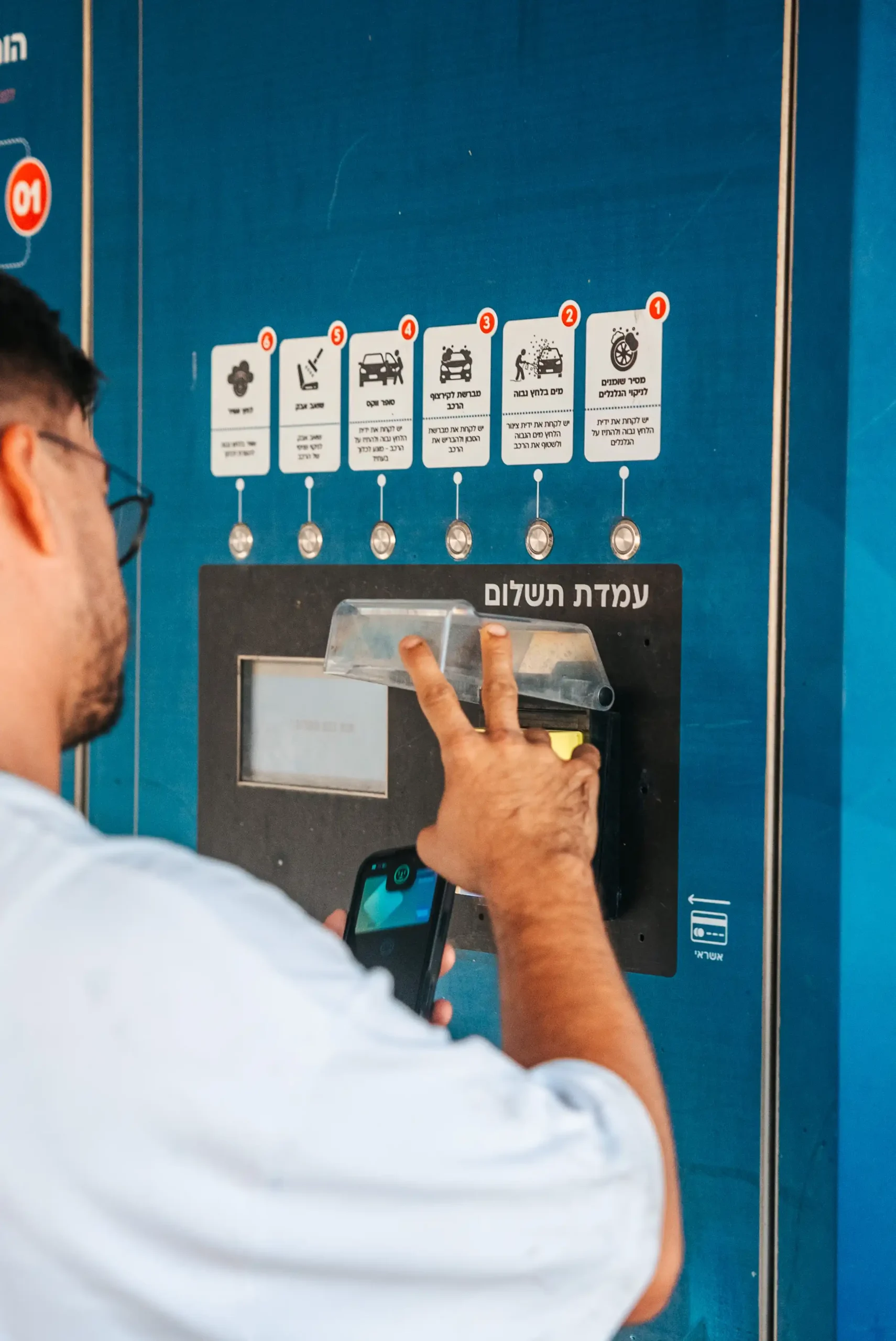 מתחם EZwash לשטיפת רכב בשירות עצמי