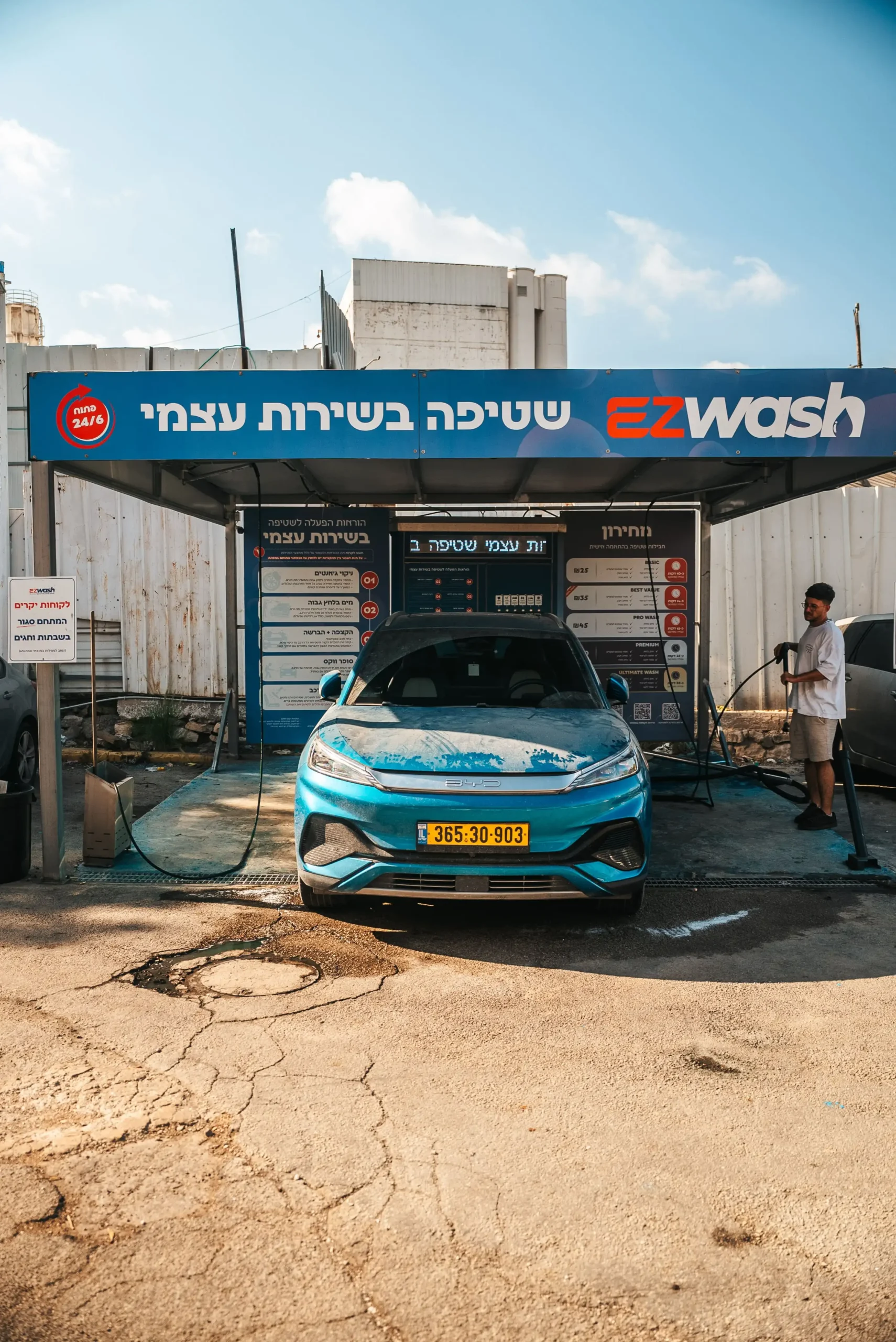 מתחם שטיפת רכב בשירות עצמי של EZwash, תמונה 27