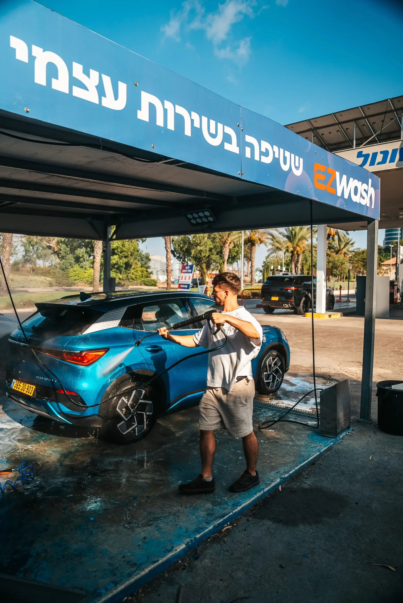 מתחם EZwash לשטיפת רכב בשירות עצמי בחיפה, סונול תחבורה