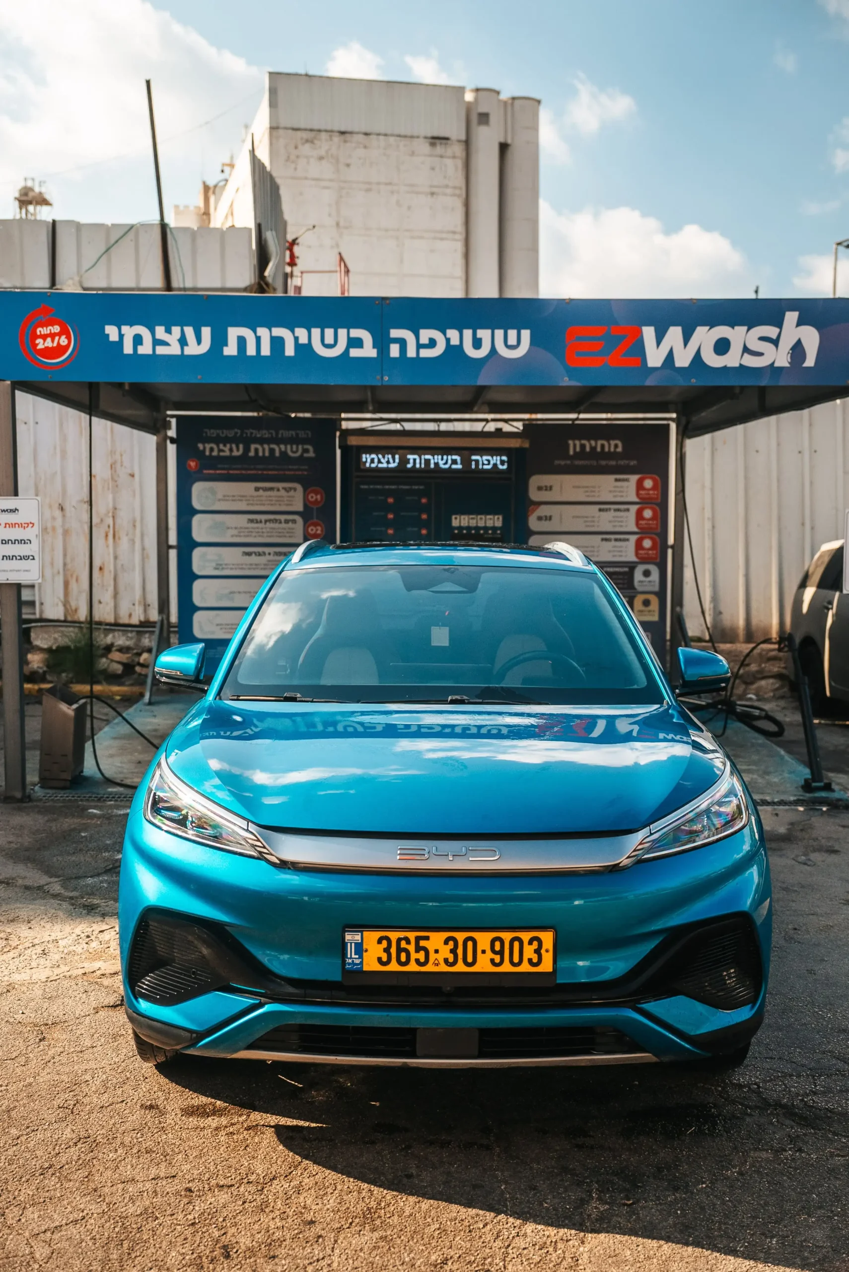 מתחם EZwash בחיפה פתוח 24/6